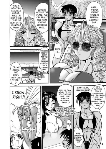 [Rebis] TGWOA Vol. 08 Fhentai - Page 5