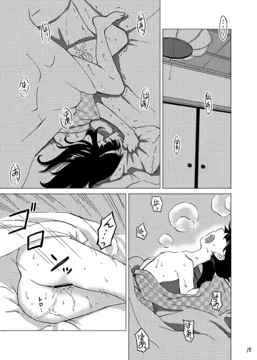 [Kaminaru Fuyu] Syokusyu Onsen Fhentai.net - Page 14