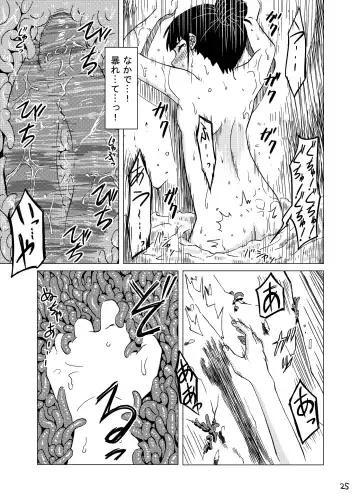 [Kaminaru Fuyu] Syokusyu Onsen Fhentai.net - Page 24