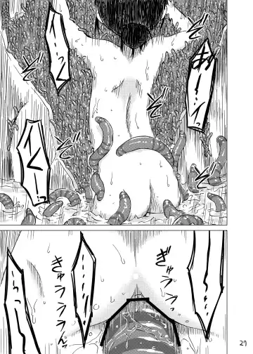 [Kaminaru Fuyu] Syokusyu Onsen Fhentai.net - Page 26