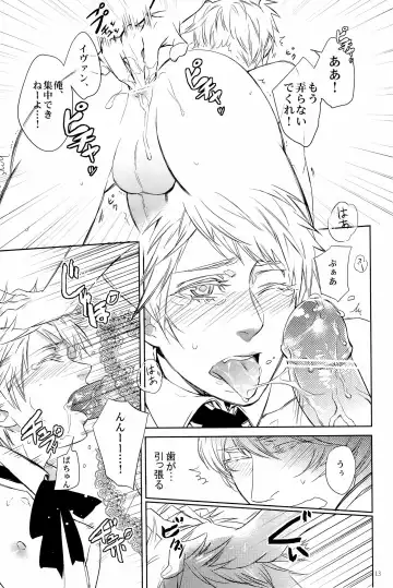 [Bee] Doddy Bunny Fhentai - Page 17