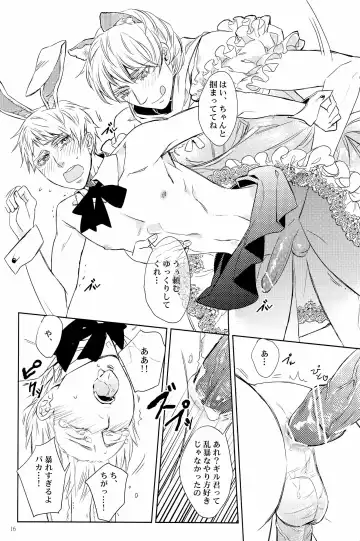 [Bee] Doddy Bunny Fhentai - Page 20