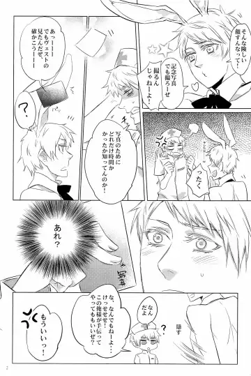 [Bee] Doddy Bunny Fhentai - Page 6