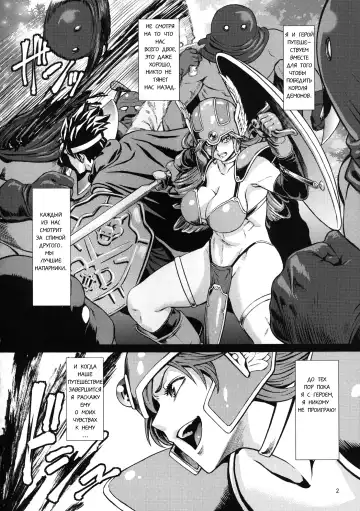 [Neromashin] Bad End Fhentai.net - Page 4