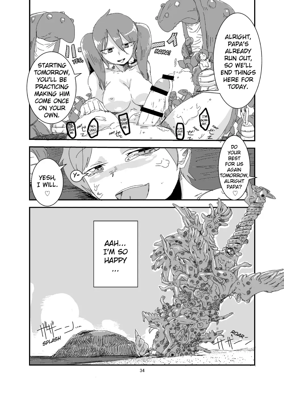 [Setouchi] Mon Musu Quest! Beyond The End Fhentai.net - Page 33