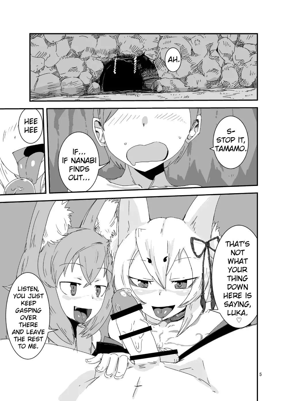 [Setouchi] Mon Musu Quest! Beyond The End Fhentai.net - Page 4