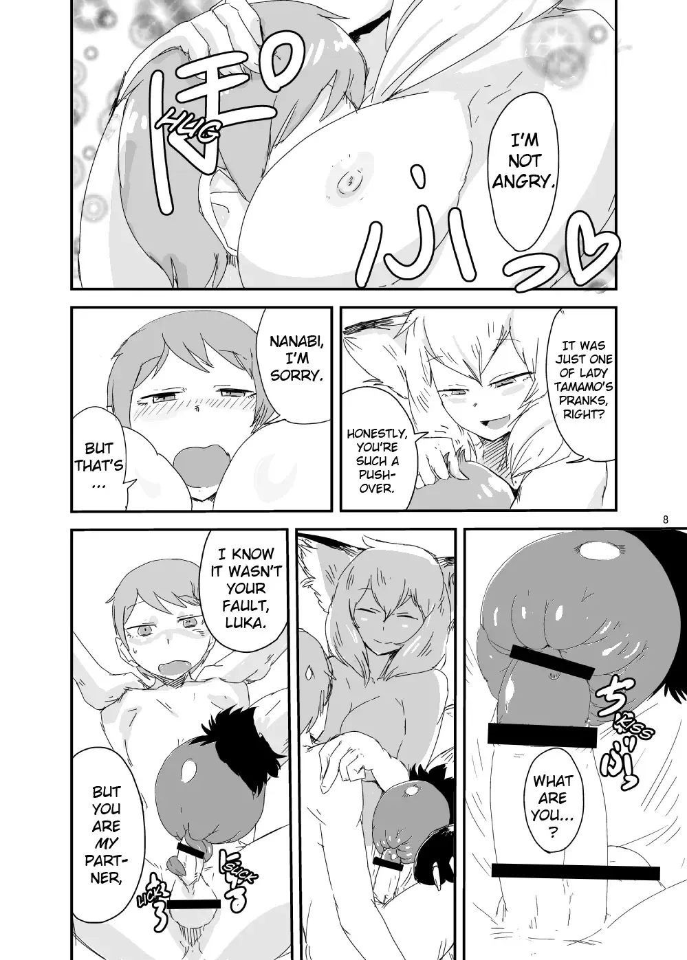 [Setouchi] Mon Musu Quest! Beyond The End Fhentai.net - Page 7