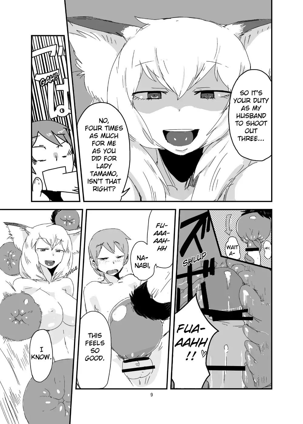 [Setouchi] Mon Musu Quest! Beyond The End Fhentai.net - Page 8