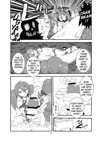 [Setouchi] Mon Musu Quest! Beyond The End Fhentai.net - Page 31