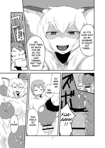 [Setouchi] Mon Musu Quest! Beyond The End Fhentai.net - Page 8