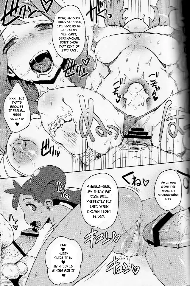 [Denki Shougun] XY Girls Fhentai.net - Page 6