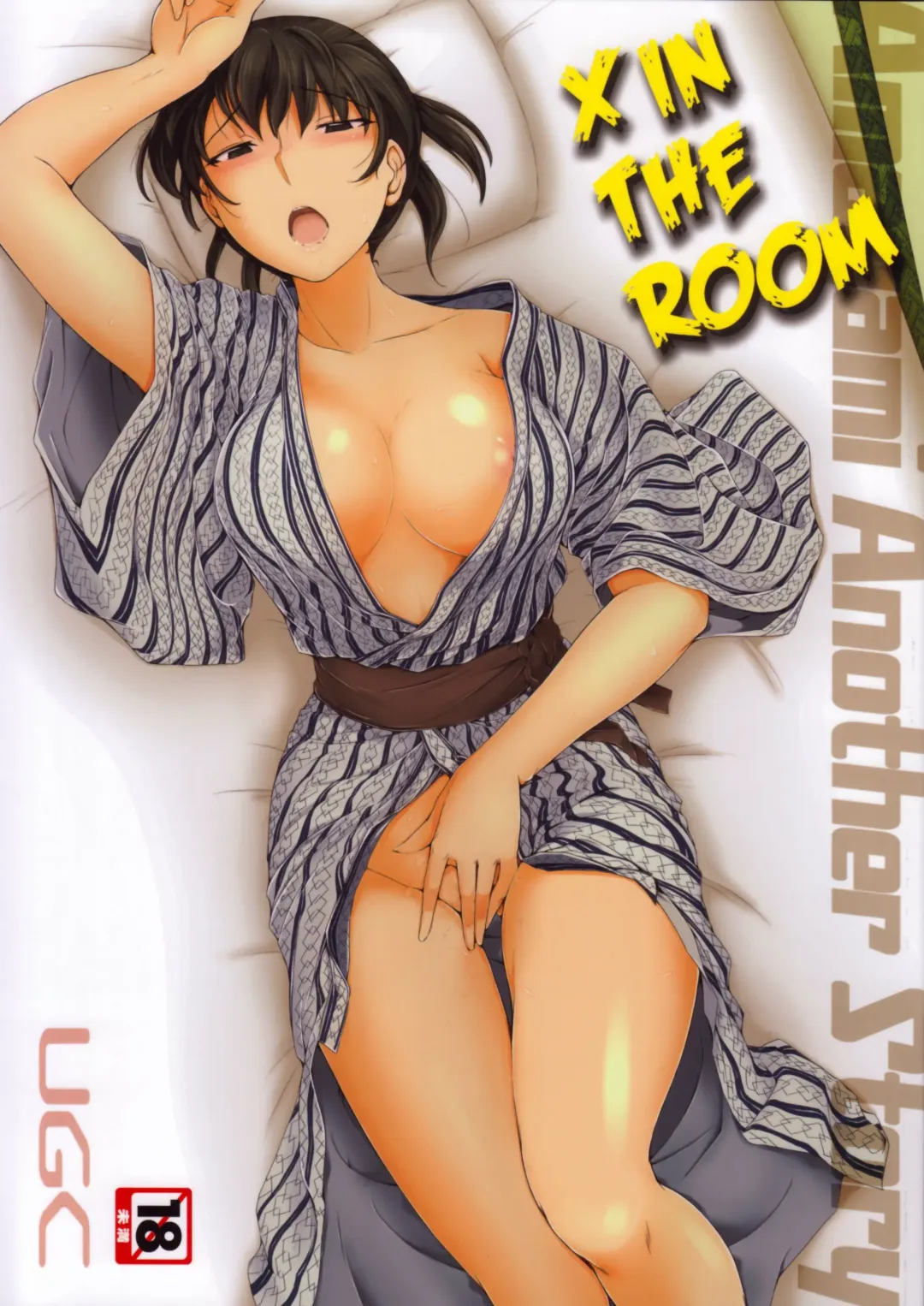 [Sasaki Akira] X IN THE ROOM Fhentai - Page 1