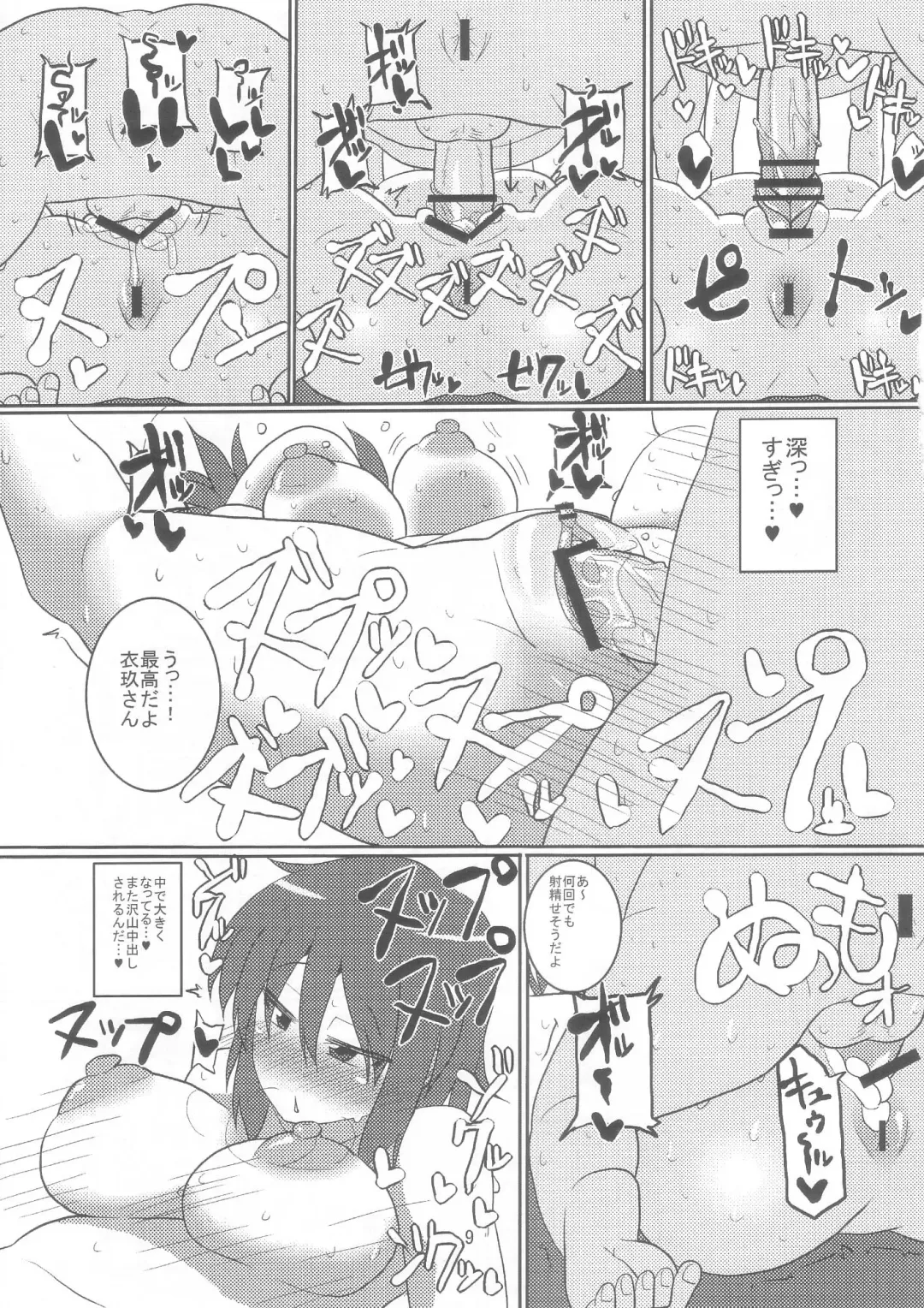 [Chin] OL Ryuugyo no Tanezuke Nikki Fhentai - Page 9