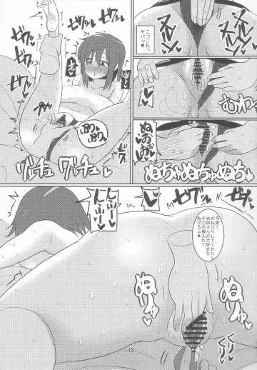 [Chin] OL Ryuugyo no Tanezuke Nikki Fhentai.net - Page 19