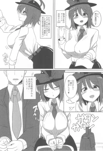 [Chin] OL Ryuugyo no Tanezuke Nikki Fhentai.net - Page 3