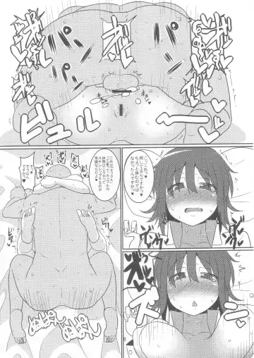 [Chin] OL Ryuugyo no Tanezuke Nikki Fhentai.net - Page 6