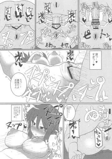 [Chin] OL Ryuugyo no Tanezuke Nikki Fhentai.net - Page 9