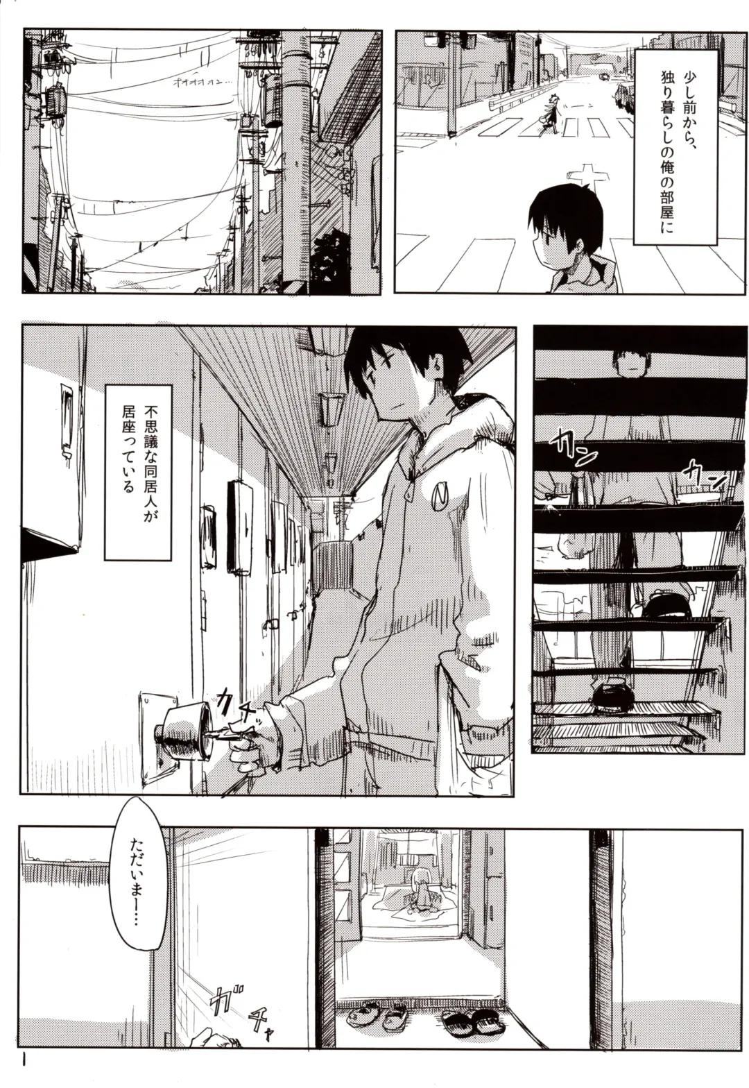 [Tsukumizu Yuu] 04.1 Enjifuku Flan-chan to H Fhentai - Page 2