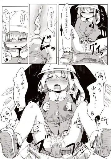 [Tsukumizu Yuu] 04.1 Enjifuku Flan-chan to H Fhentai - Page 25