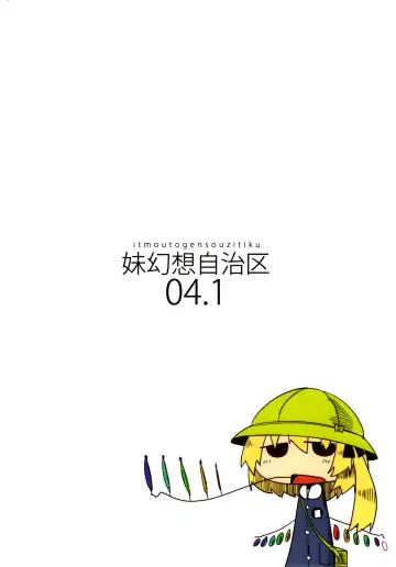 [Tsukumizu Yuu] 04.1 Enjifuku Flan-chan to H Fhentai - Page 30