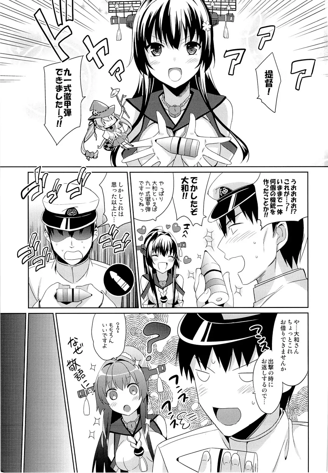 [Saikawa Yusa] Yamato to Yoru no Kyuuichi-shiki Tekkoudan Fhentai - Page 2