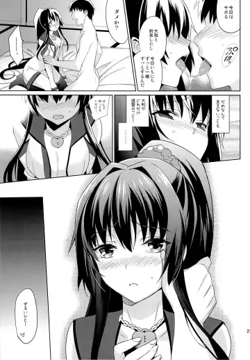 [Saikawa Yusa] Yamato to Yoru no Kyuuichi-shiki Tekkoudan Fhentai - Page 24