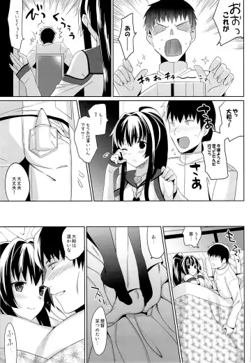 [Saikawa Yusa] Yamato to Yoru no Kyuuichi-shiki Tekkoudan Fhentai - Page 4