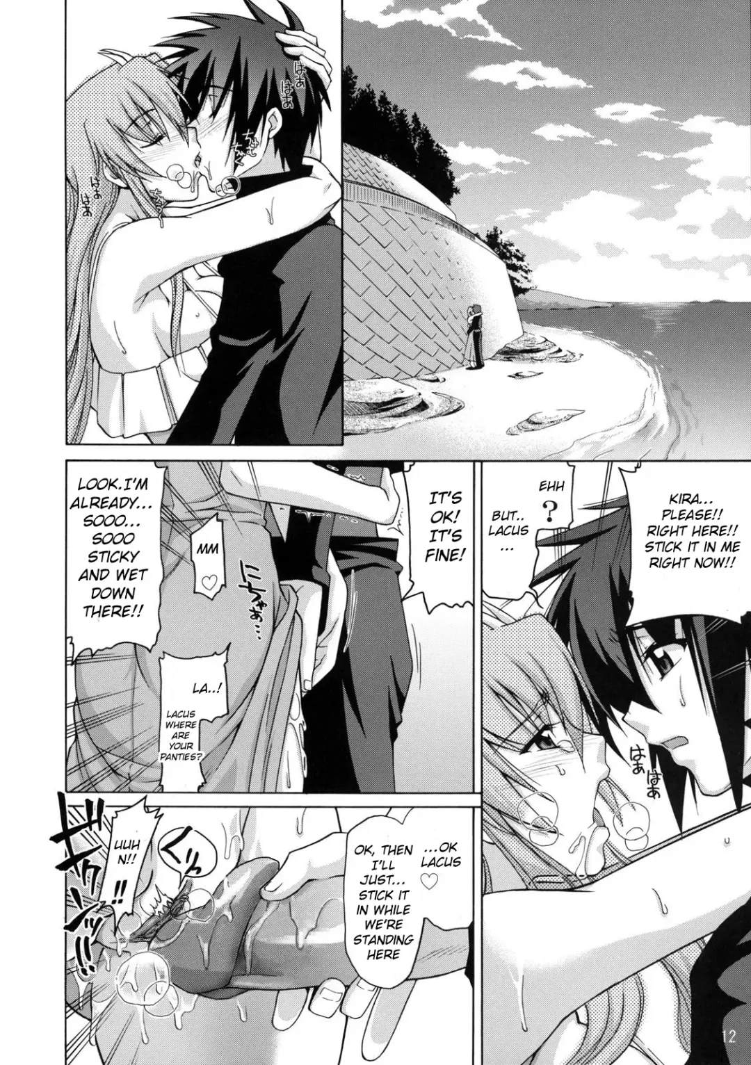 [Suzuki Address] A Diva of Healing II (decensored) Fhentai - Page 11