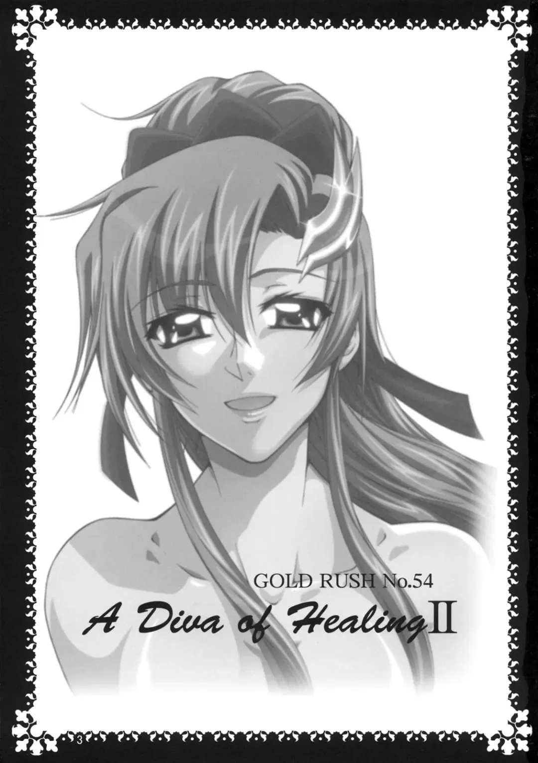 [Suzuki Address] A Diva of Healing II (decensored) Fhentai - Page 2