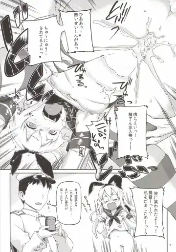 [Sameda Koban] KanColle ~Teitoku ga KanMusu wo Seiteki na Me de Shika Mitekurenakute Tsurai~ Fhentai.net - Page 10