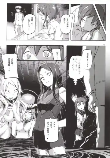 [Sameda Koban] KanColle ~Teitoku ga KanMusu wo Seiteki na Me de Shika Mitekurenakute Tsurai~ Fhentai.net - Page 17