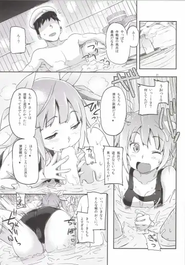 [Sameda Koban] KanColle ~Teitoku ga KanMusu wo Seiteki na Me de Shika Mitekurenakute Tsurai~ Fhentai.net - Page 23