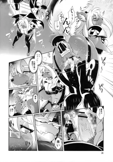 [Amakuchi] Mahou no Juujin Foxy Rena 5 Fhentai - Page 21