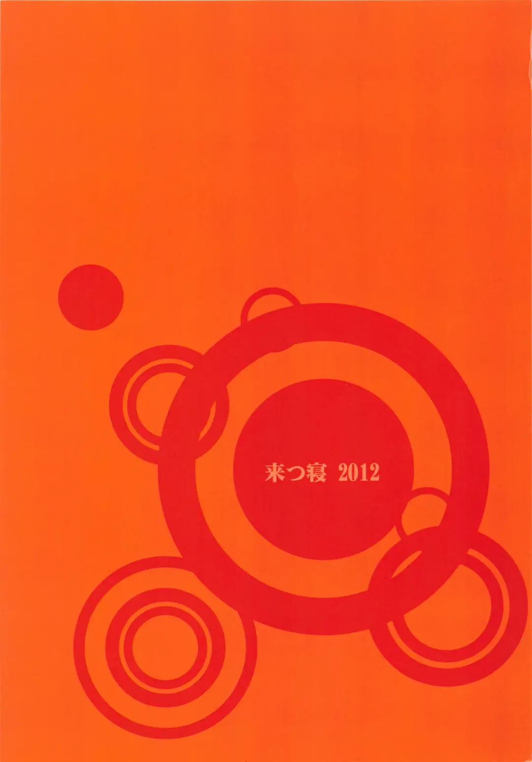 [Tachikawa Negoro] Zetsuboo-teki Maintenance Fhentai - Page 32