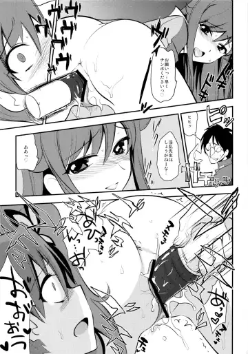 [Tachikawa Negoro] Zetsuboo-teki Maintenance Fhentai - Page 16