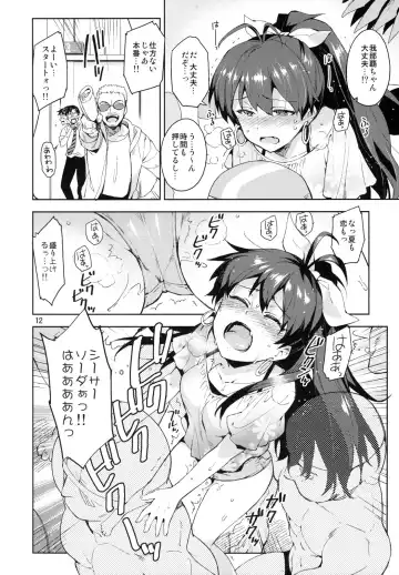 [Otsumami] Hibiki wa Hatsujouki!? Fhentai.net - Page 11