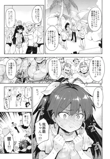 [Otsumami] Hibiki wa Hatsujouki!? Fhentai.net - Page 2