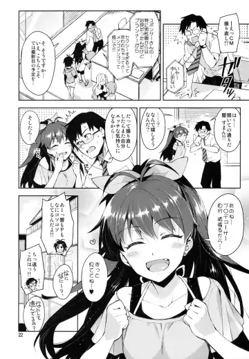 [Otsumami] Hibiki wa Hatsujouki!? Fhentai.net - Page 21