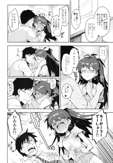 [Otsumami] Hibiki wa Hatsujouki!? Fhentai.net - Page 5