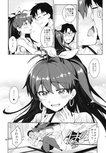 [Otsumami] Hibiki wa Hatsujouki!? Fhentai.net - Page 7