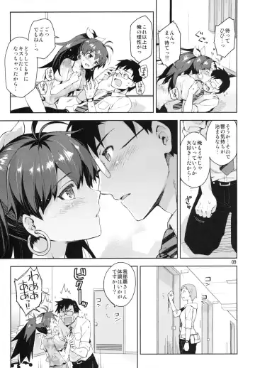 [Otsumami] Hibiki wa Hatsujouki!? Fhentai.net - Page 8