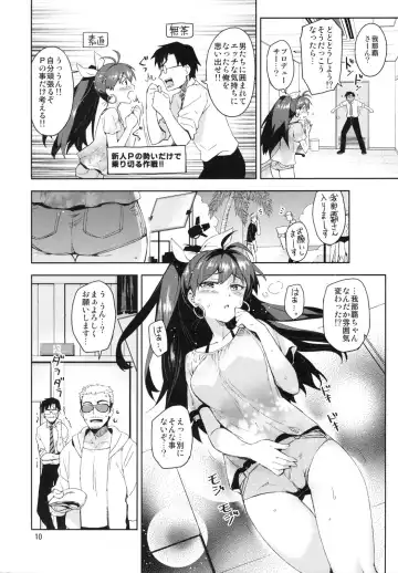 [Otsumami] Hibiki wa Hatsujouki!? Fhentai.net - Page 9