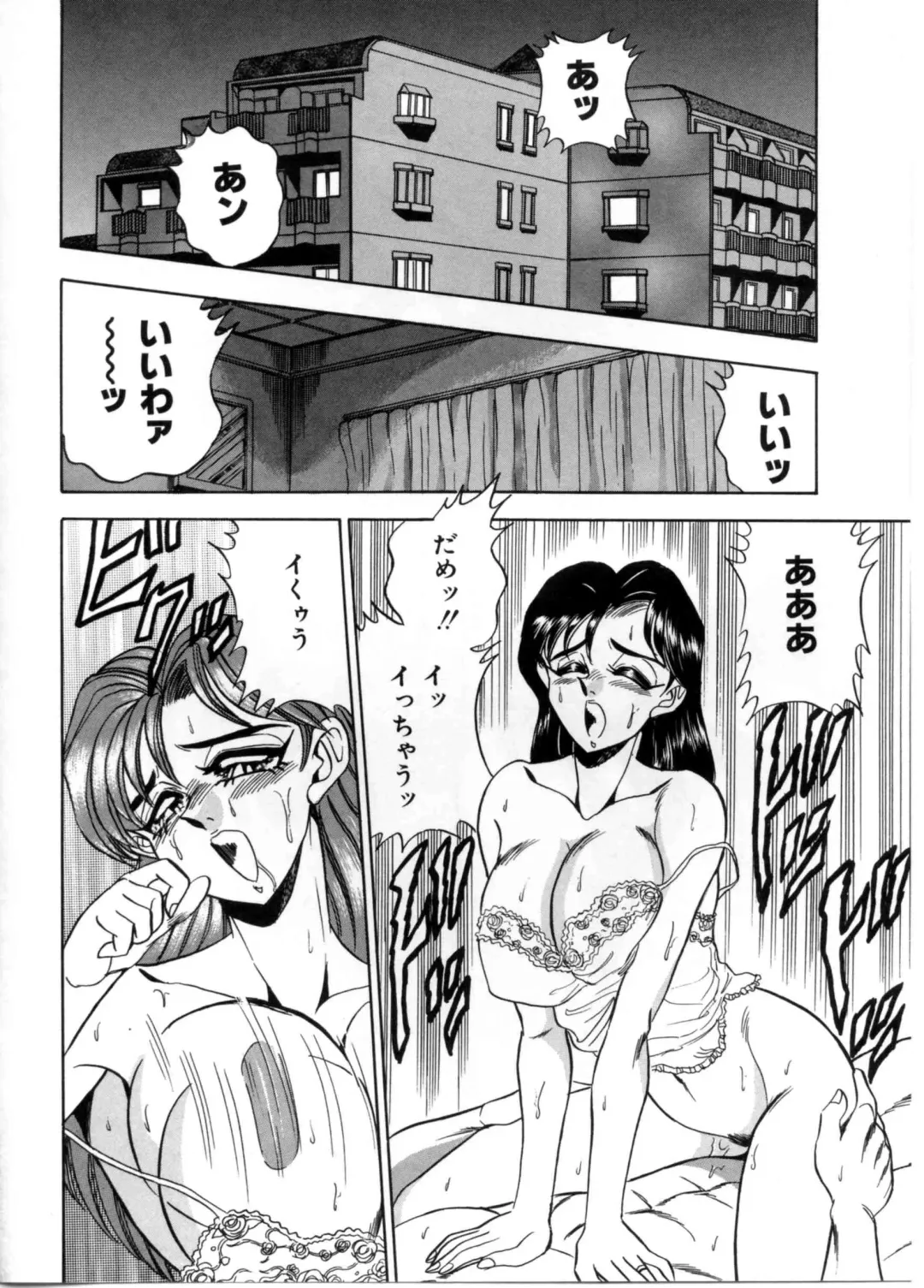 [Tsukushino Makoto] Sexual Paradise Fhentai - Page 100