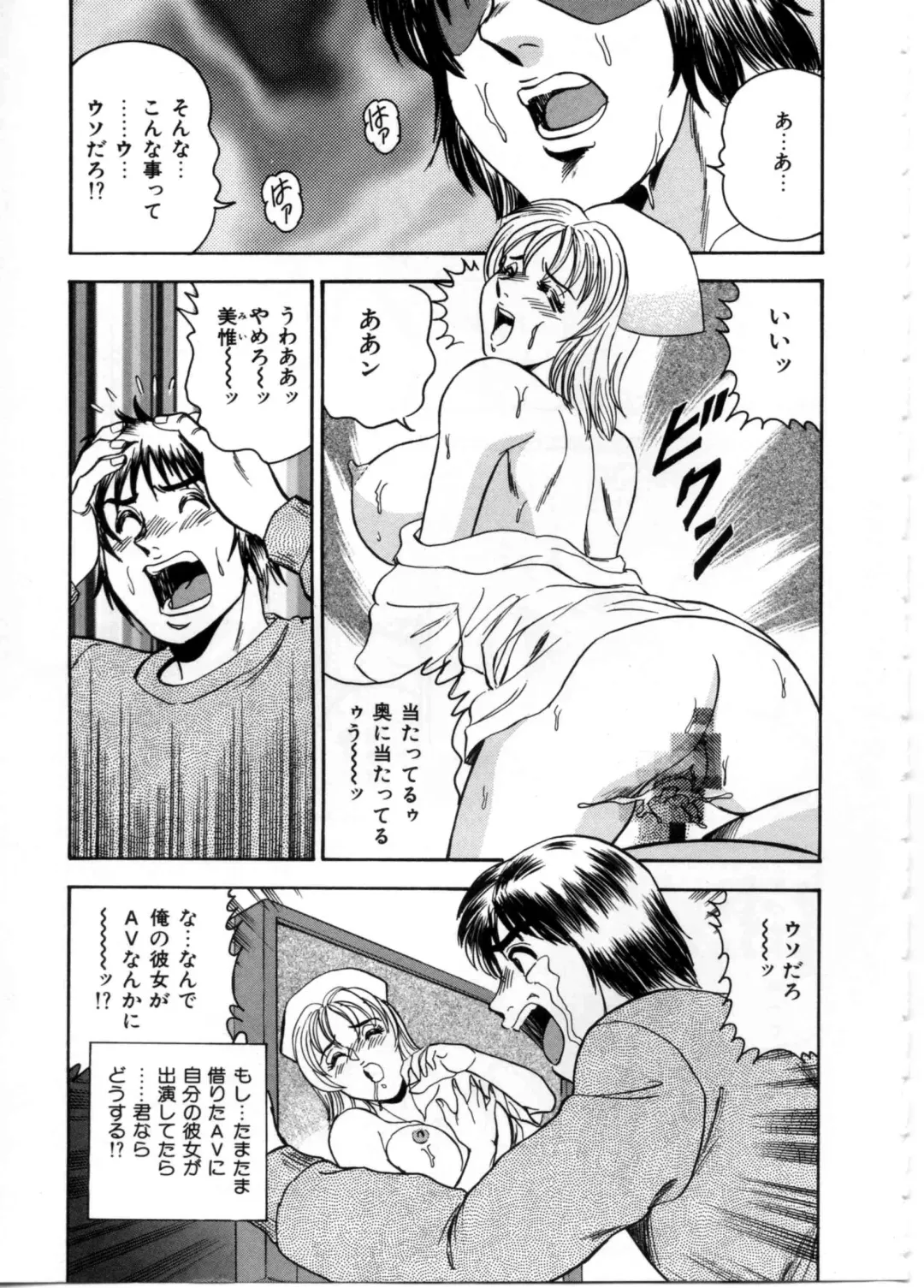 [Tsukushino Makoto] Sexual Paradise Fhentai - Page 7