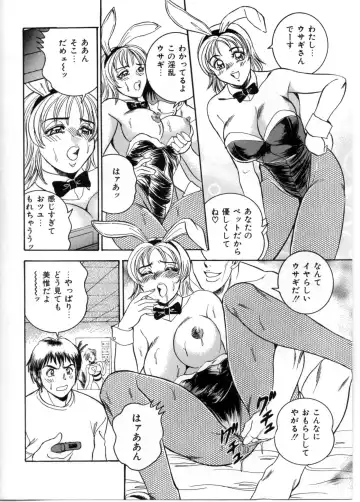 [Tsukushino Makoto] Sexual Paradise Fhentai - Page 10