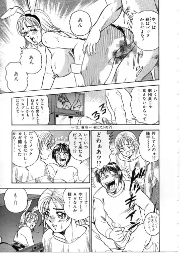 [Tsukushino Makoto] Sexual Paradise Fhentai - Page 11