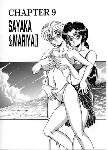 [Tsukushino Makoto] Sexual Paradise Fhentai - Page 154