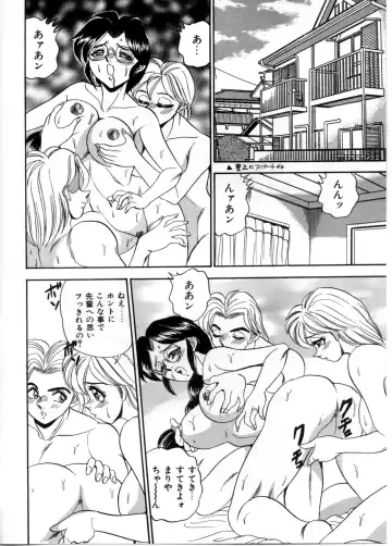 [Tsukushino Makoto] Sexual Paradise Fhentai - Page 167