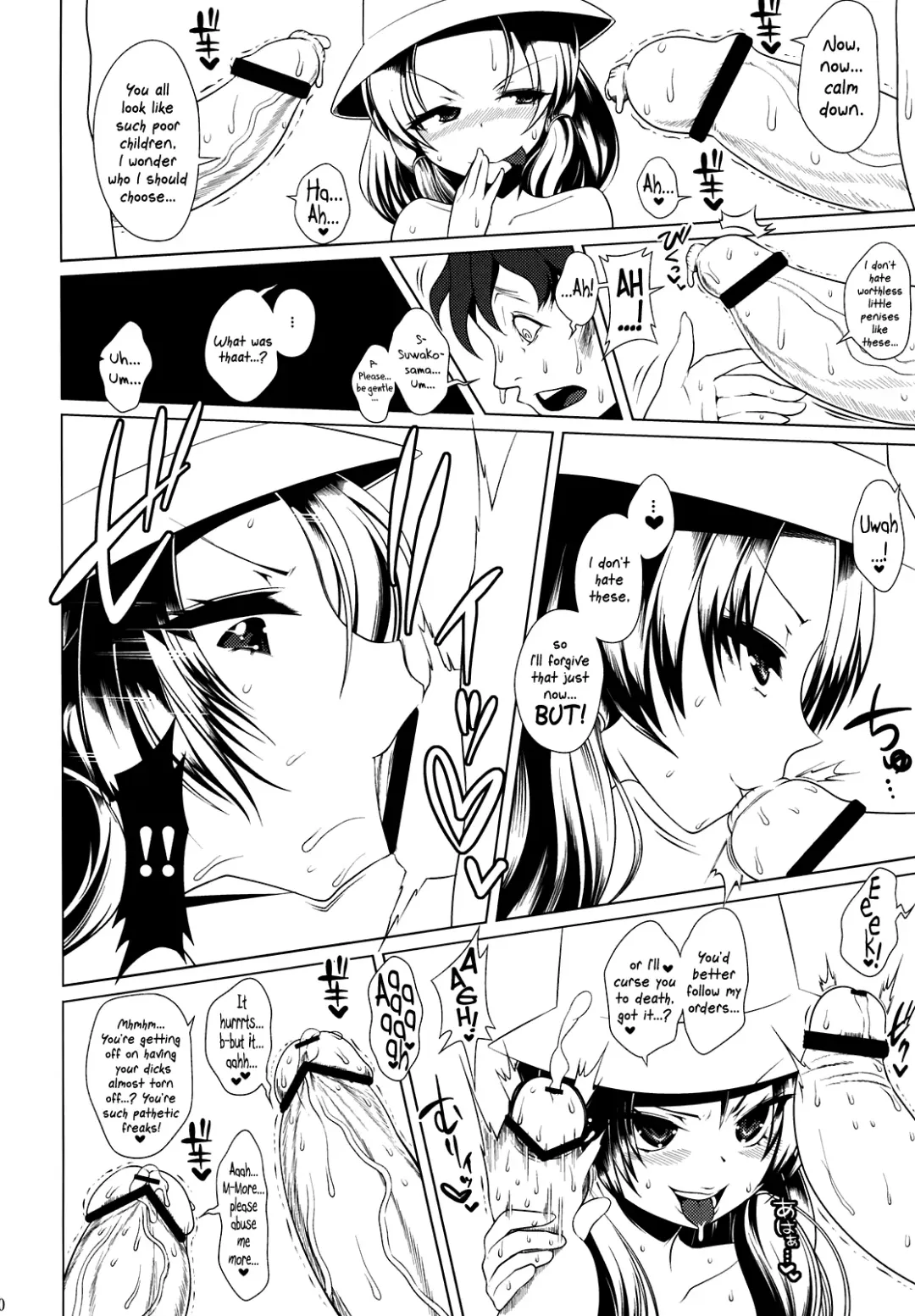 [Hato - Namidame] Koumon Dou Deshou? - How do you like ass hole? Fhentai.net - Page 19