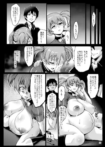 [Neromashin] Kuro Maguro no Maou-sama! Fhentai.net - Page 22